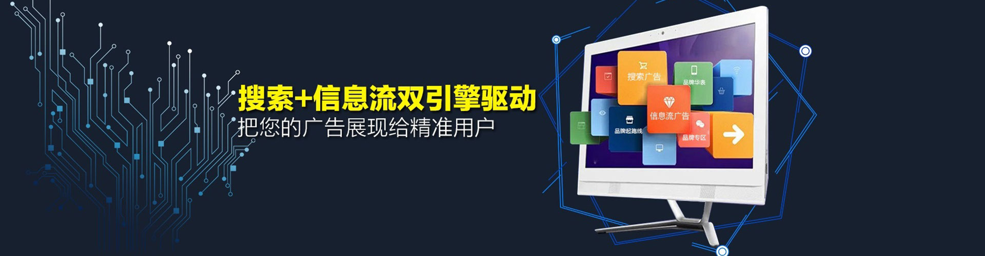 云霄sem优化师