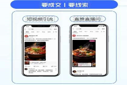 百度竞价推广：企业快速提升品牌知名度的利器