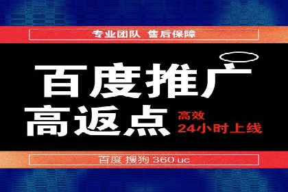 案例分享：竞价SEM托管助力企业实现业绩突破