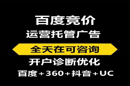 SEM托管服务在汽车销售中的策略与效果